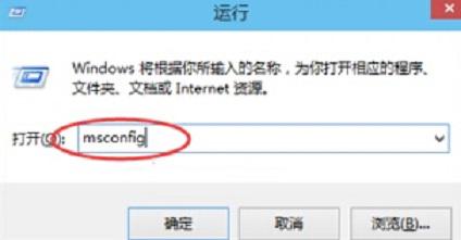 Win10系统不重启电脑怎么进入安全模式1