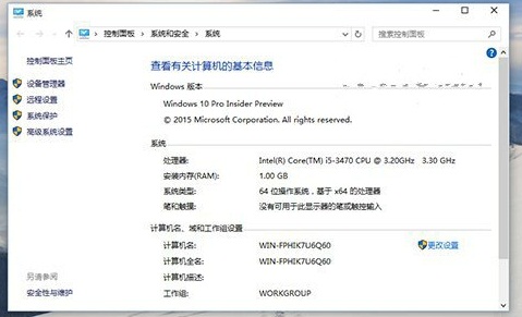 Win10系统向ISO镜像添加语音包的方法1