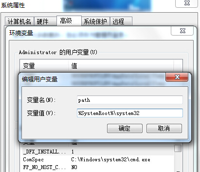 win7电脑无法运行cmd命令提示符窗口怎么办？1