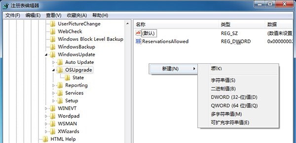 升级到win10正式版失败显示80240020错误怎么办2