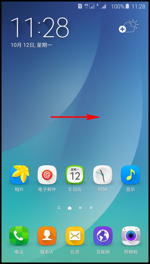 三星note5简报怎么使用？1