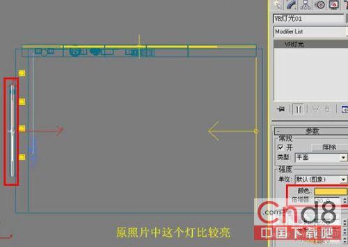 3DsMAX照片做三维虚拟现实模型6