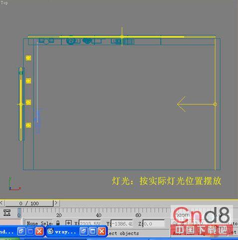 3DsMAX照片做三维虚拟现实模型3