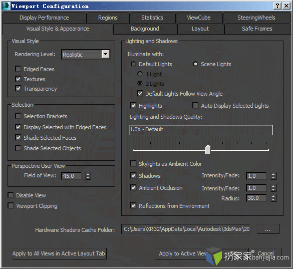 3dmax2014视口操作出现面背剪切问题怎么办？3