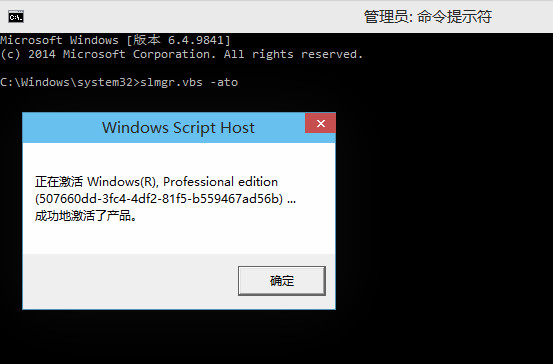 Win10系统安装密钥该如何更改3