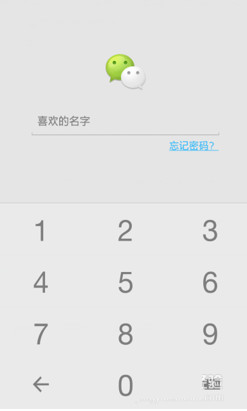 微信锁app怎么用？1