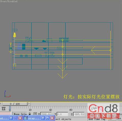 3DsMAX照片做三维虚拟现实模型4