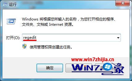 win7系统怎么开启离开模式让下载更节能1