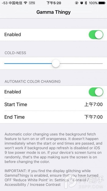iPhone6s免越狱调整屏幕色温教程8