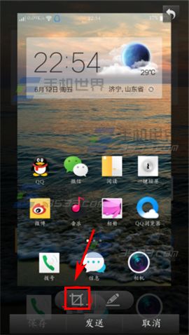 OPPO R7s自由截屏怎么用3