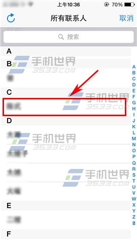 iPhone6sPlus个人收藏怎么添加号码3