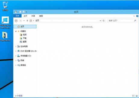 Win10系统清除资源管理器主页内容的方法2