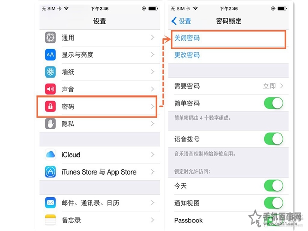 iOS9.0-9.0.2越狱常见问题及解决办法汇总4