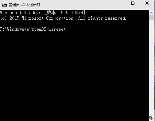 Win10系统应用商店下载完软件提示无法安装应用1