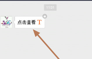 支付宝阅后即焚如何用？8