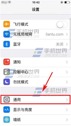 苹果iPhone6sPlus如何防止应用被删?2