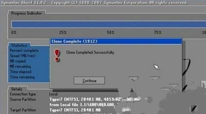 U盘启动盘安装win7系统的步骤5