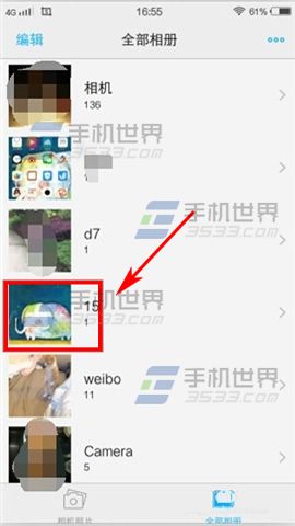 vivo X5Pro怎么添加不常用相册?3