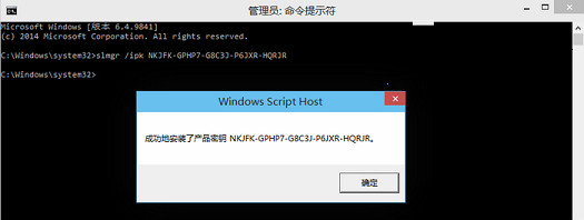 Win10系统安装密钥该如何更改2