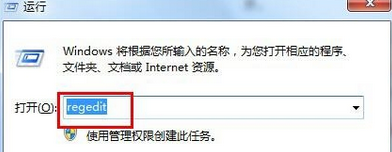 win7电脑IE浏览器主页被恶意锁定篡改怎么办？1