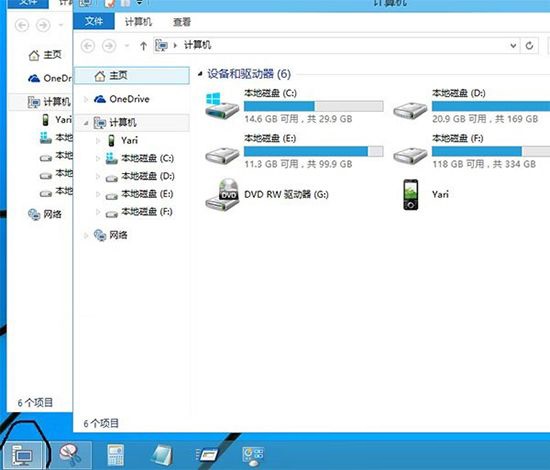 Win10自定义资源管理器的方法教程2