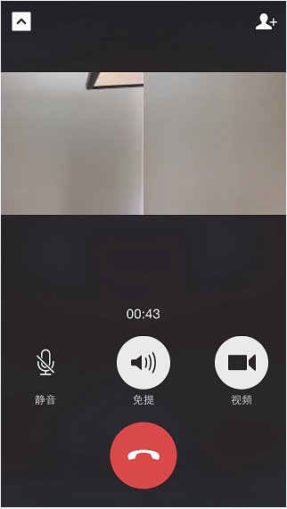 微信如何群视频聊天4