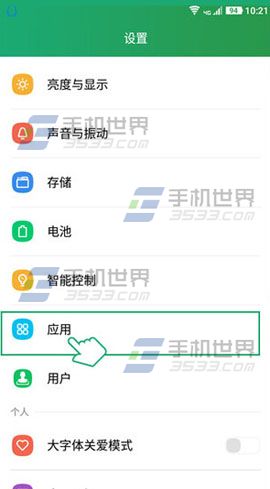 大神Note3开发者怎么关?2