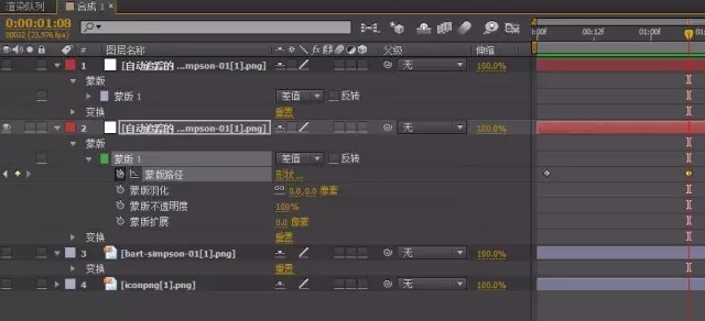 一分钟学会AE形变动画4