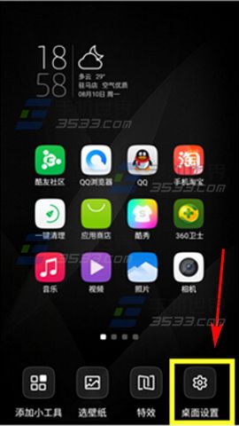 大神Note3怎样关闭桌面瀑布流2