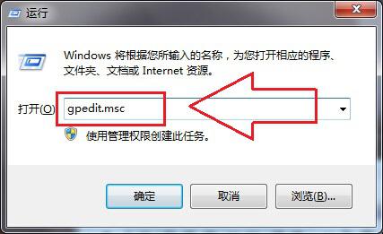 如何关闭win7系统传感器功能以提升系统技能1