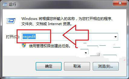 Win7关机自动结束失去响应怎么办1