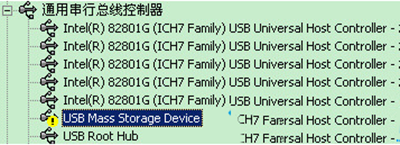 手机连接电脑没反应的解决办法4