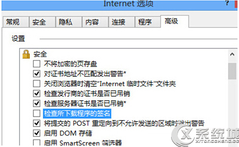 Windows8.1下载程序失败提示签名无效如何解决？1