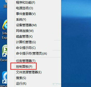 win8.1系统触控板灵敏度如何调节1