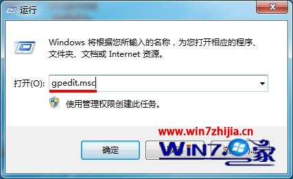 Win7纯净版32位系统下如何让隐藏的磁盘分区不显示出来1