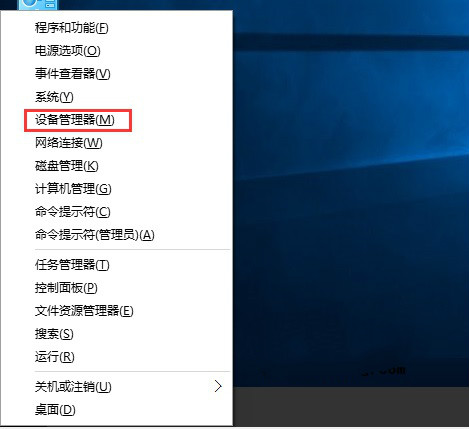 win10系统更新设备驱动异常如何解决1