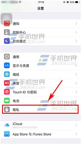 iPhone6sPlus通知栏如何显示天气？1