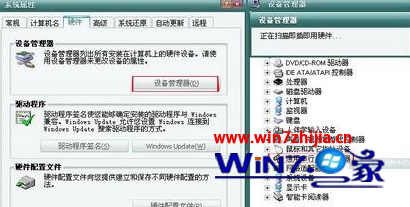 Windows7系统下因设备本身电压问题导致usb无法识别的解决方法2