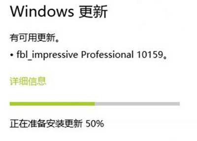 Win10预览版10159升级失败怎么办5