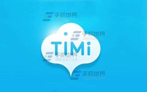 Timi记账怎么添加账本1