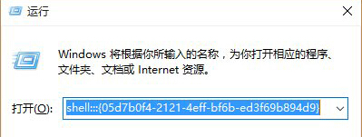 win10系统如何启动通知区域的图标？1