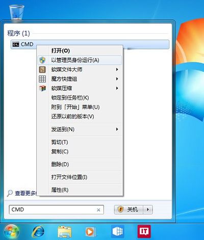 win10升级卡在32%怎么办3