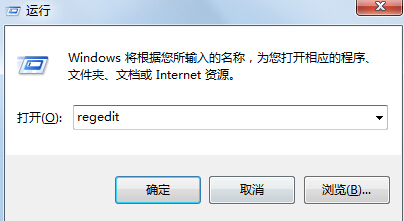 如何在win7旗舰版电脑中禁止“显示桌面”功能？1