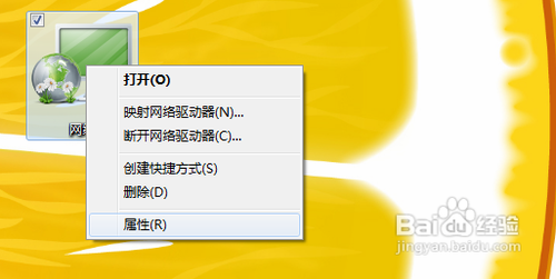 如何为Windows 7系统设置dns2