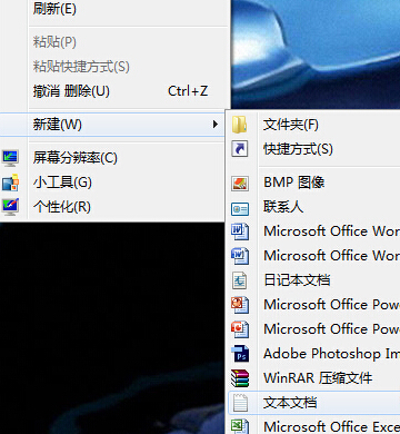 如何解决win7电脑延迟显示故障？1