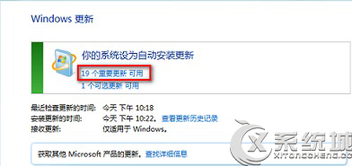 Win8安装Office失败提示错误2705的原因及解决方案3