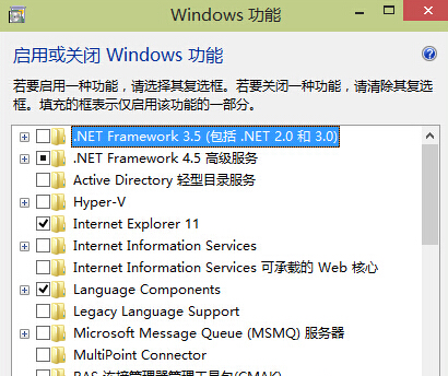 win10系统中的多项功能无法打开怎么办？1