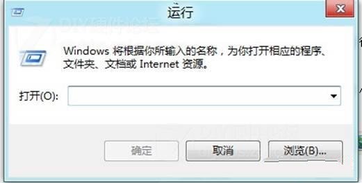 如何将Win8系统中的新版任务管理器换回旧版任务管理器1