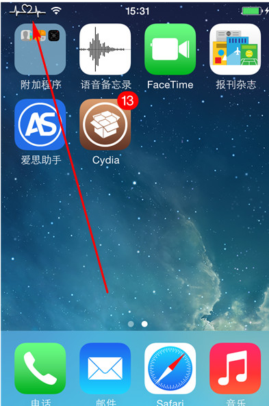 iOS9怎么把运营商图标改成心电图3