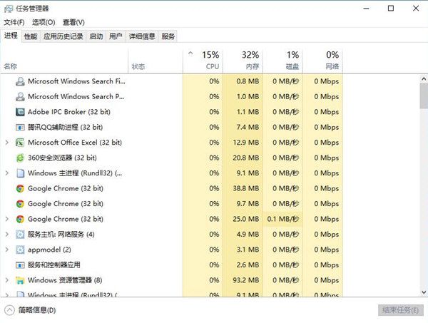 win10后台程序如何关闭1